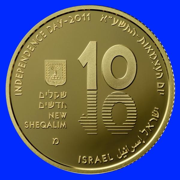 The Dead Sea Gold Coin