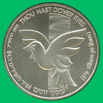 Doves Silver Coin