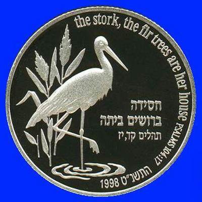 Stork Silver Proof Coin