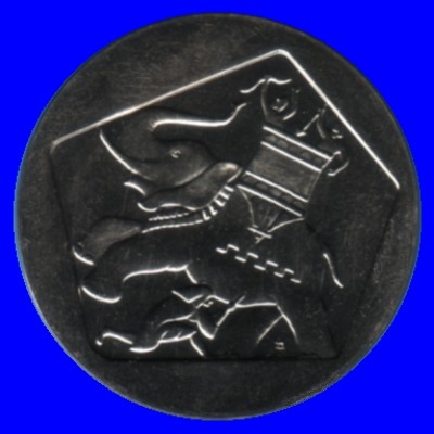Maccabean Hero Hanukka Proof Coin