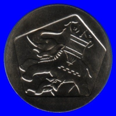 Maccabean Hero Hanukka Coin