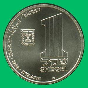 Theresienstadt Lamp Hanukka Coin