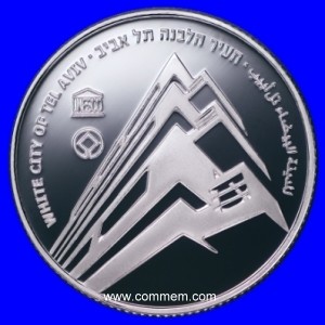 Tel Aviv Silver Coin