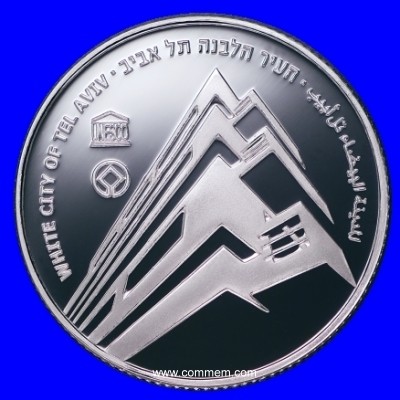 Tel Aviv Silver Proof Coin