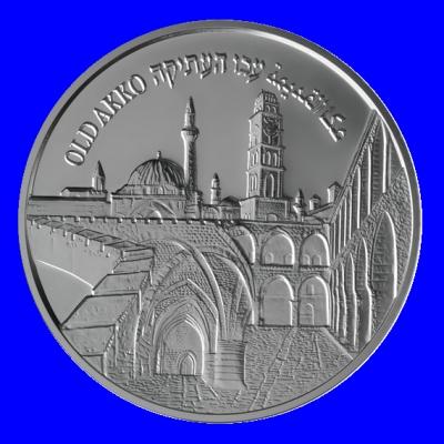 Akko Silver Coin