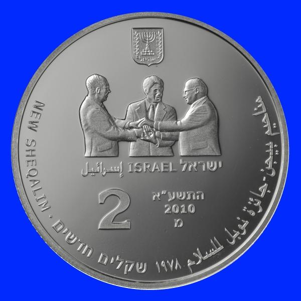 Menachim Begin Silver Proof Coin 2010