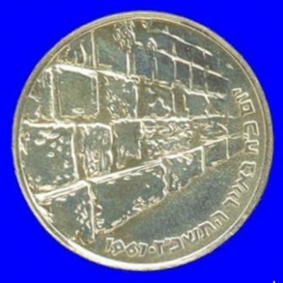 Victory Silver Coin