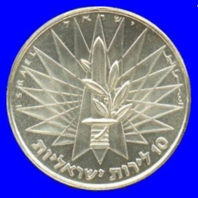 Victory Silver Coin