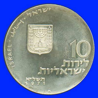 Freedom Silver Coin Berne Die