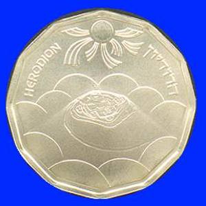 Herodion Silver Coin