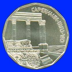 Capernaum Silver Coin