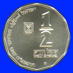 Jericho Silver Coin