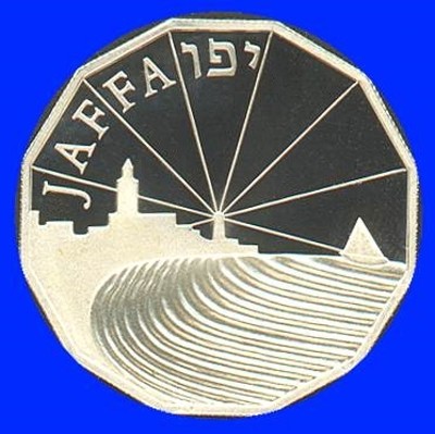 Jaffa Silver Proof Coin