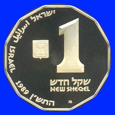 Jaffa Silver Proof Coin