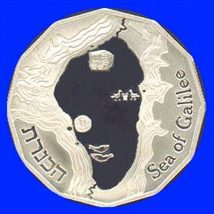 Galilee Silver Proof Coin
