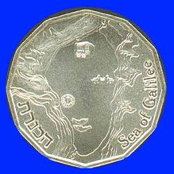 Galilee Silver Coin