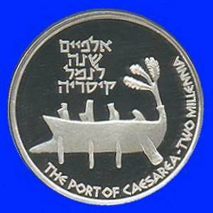 Caesarea Silver Coin