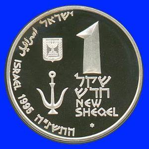 Caesarea Silver Coin