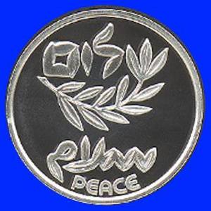 Peace with Jordan Silver Coin