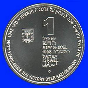 Victory over the Nazi's Silver Coin