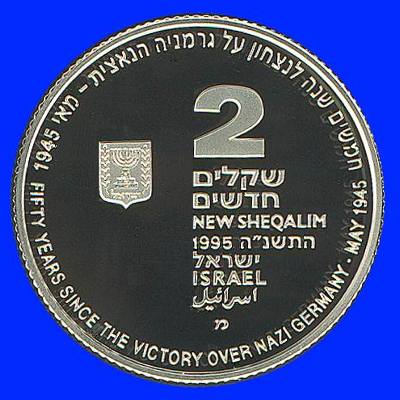 Victory over the Nazi's Silver Proof Coin