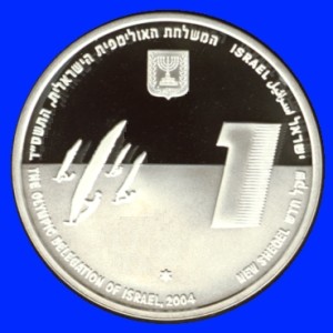 Windsurfing Silver Coin