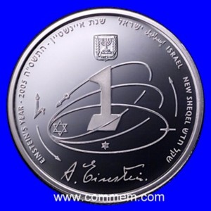 Einstein Silver 1 Shekel Coin