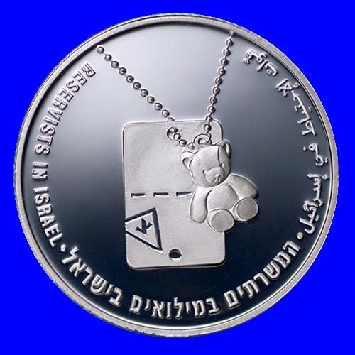 Military Reserves Silver Proof Coin